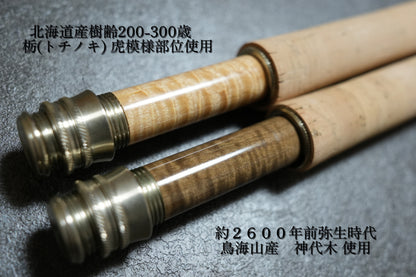 【新製品・発売中】NES 480-4 8'0" #4/5 Spirit シングルハンド フライロッド